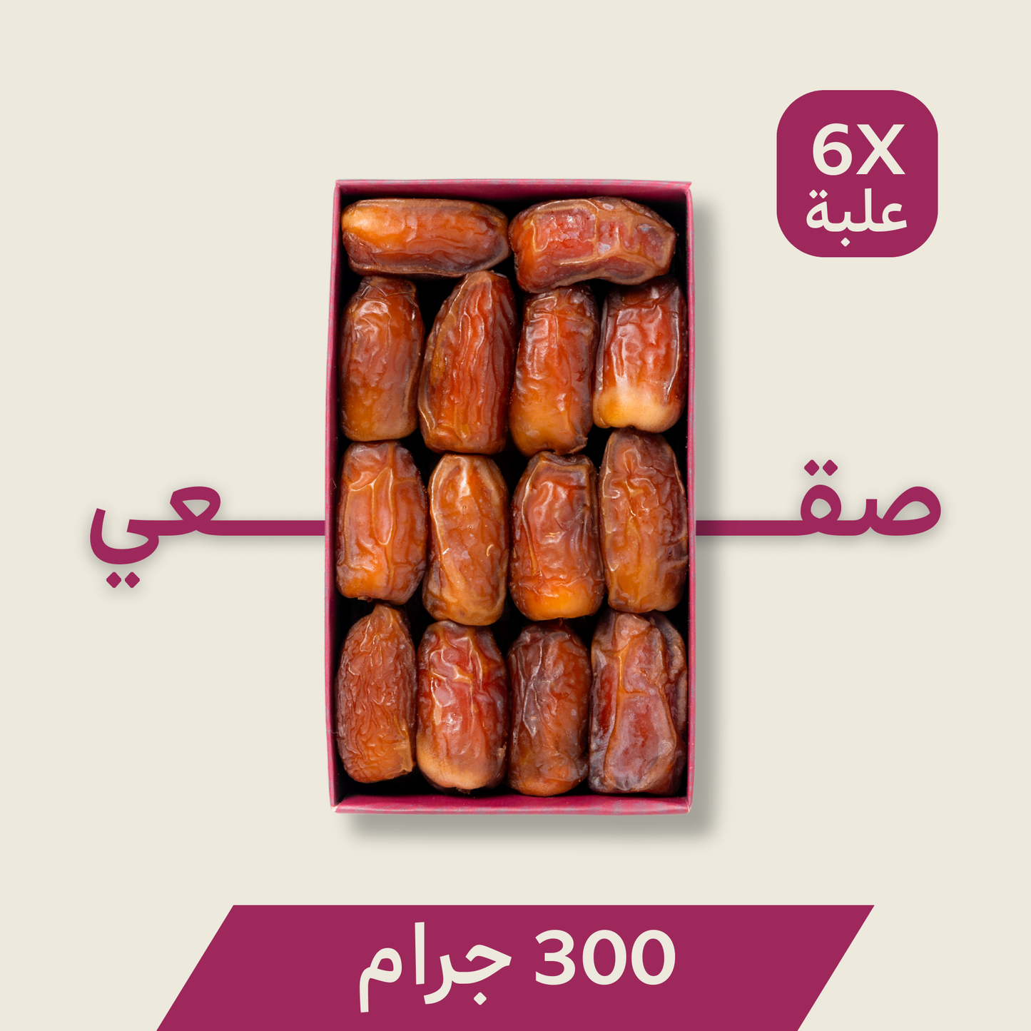 السكري والصقعي الفاخر - باكج 12 علبة