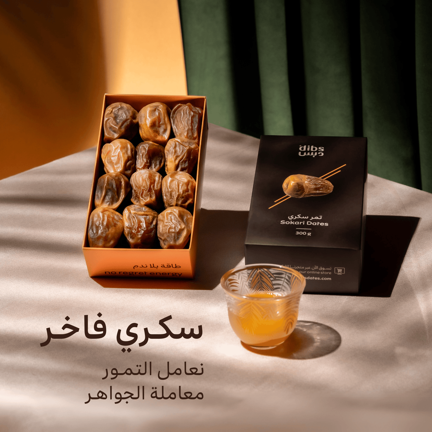 السكري والصقعي الفاخر - باكج 12 علبة