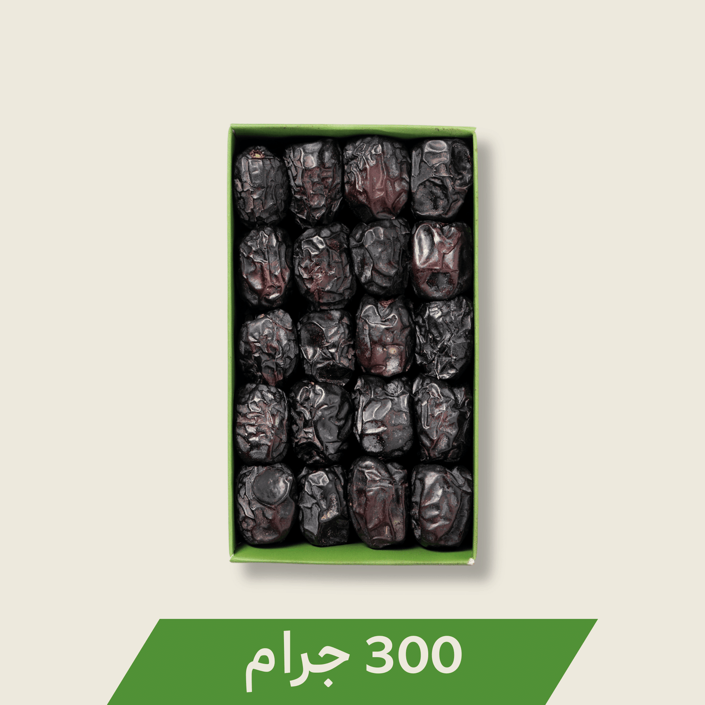 عجـوة فاخـرة - 300 جرام