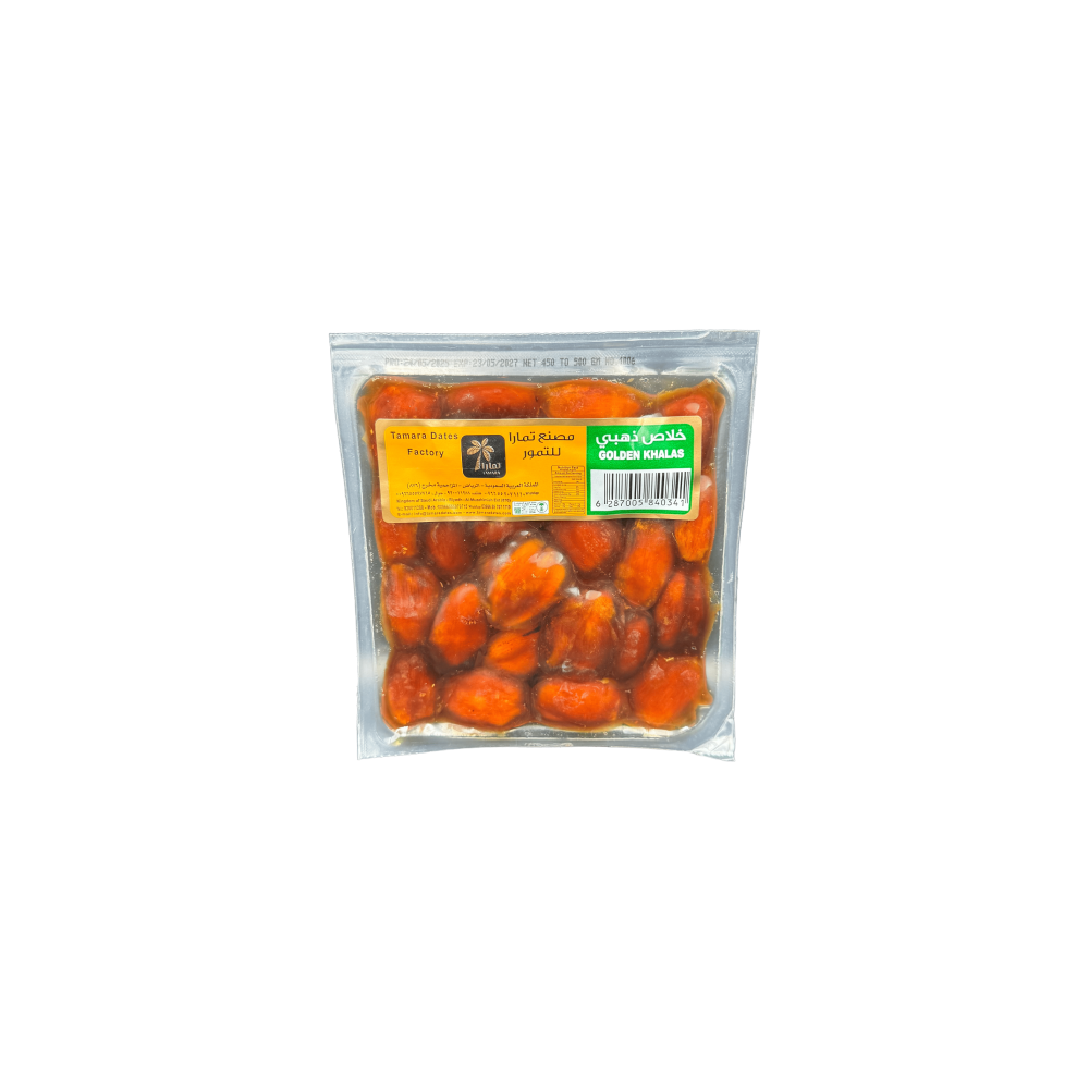 خلاص ذهبي - 500 جرام