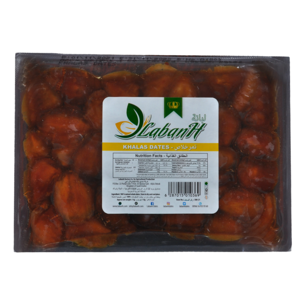 Maknooz Khalas Dates