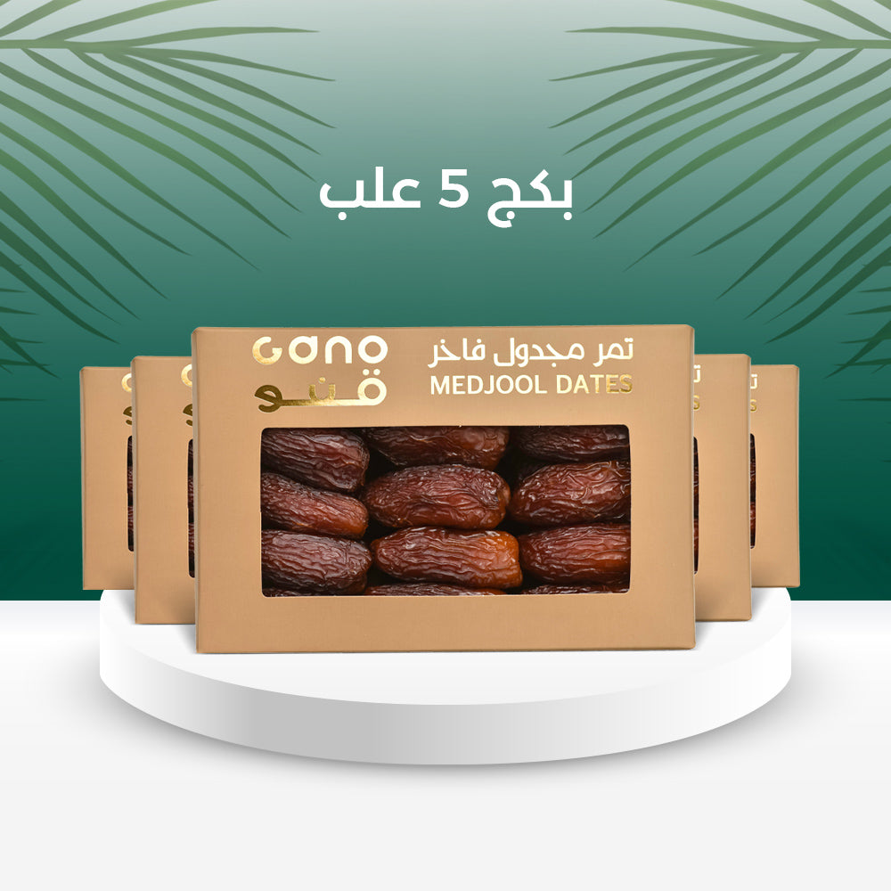 5 بوكس مجدول - 4 كيلو و 250 جرام