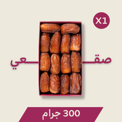 الباكج المتنوع الفاخر