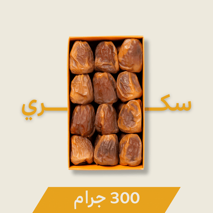 سكري فاخـر - 300 جرام