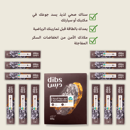 باكيـت عجــوة فاخـر | 12 باكيت - 7 حبـات
