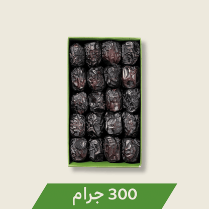 عجـوة فاخـرة - 300 جرام