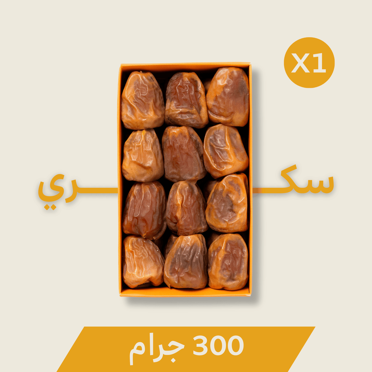 الباكج المتنوع الفاخر