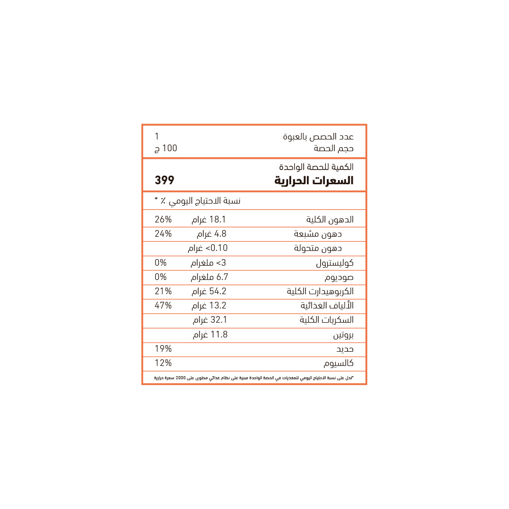 علبة الواح تمر باللوز