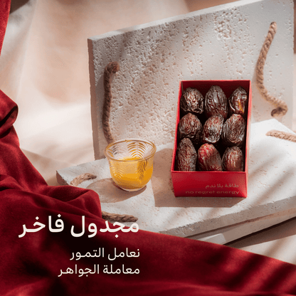 مجدول فاخـر - 300 جرام