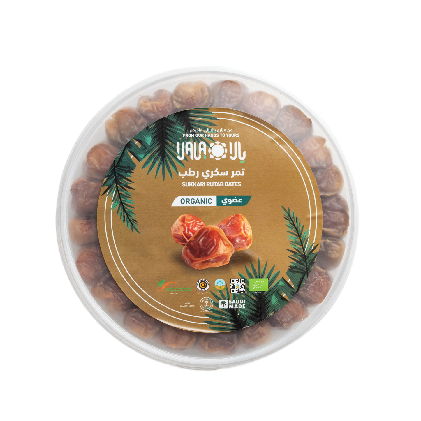 سكري رطب عضوي - 500 جرام