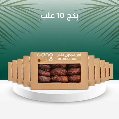 10 Luxury Medjool Boxes - 8 kg and 500 gr