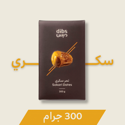 سكري فاخـر - 300 جرام