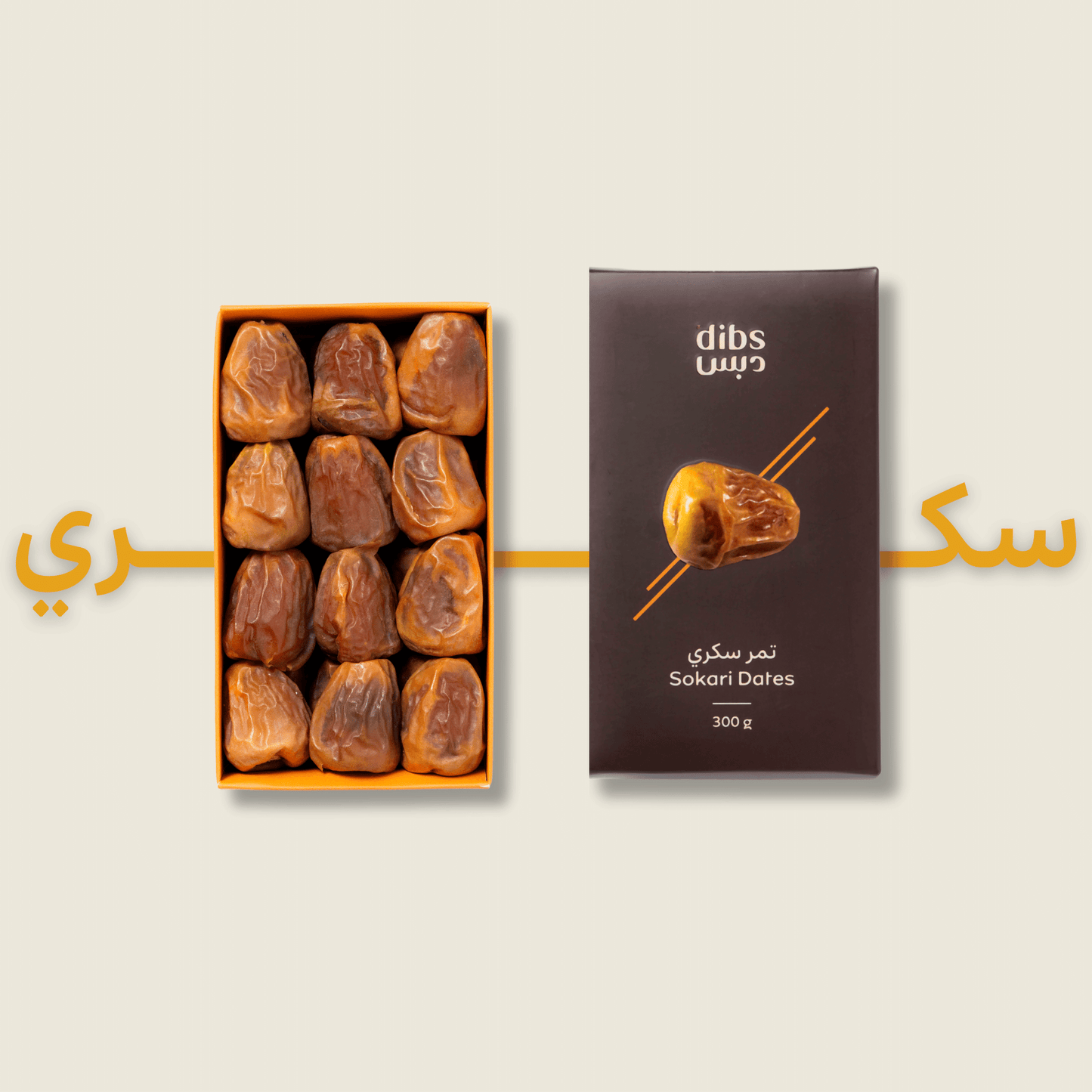 سكري فاخـر - 300 جرام