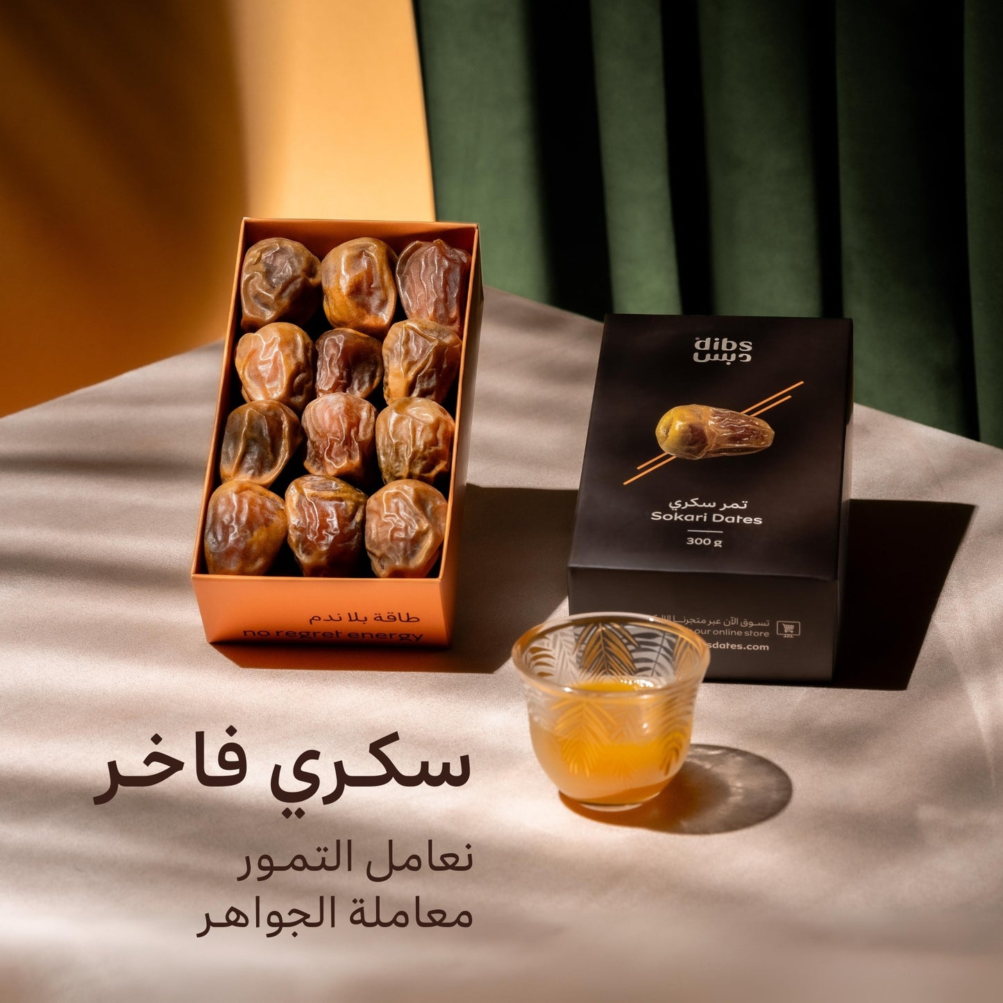 سكري ذهبي فاخر - باكج 12 علبة